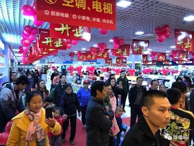 雄峰城與中國(guó)烹飪協(xié)會(huì)共建地標(biāo)性文化旅游美食城，引領(lǐng)家電銷(xiāo)售新業(yè)態(tài)